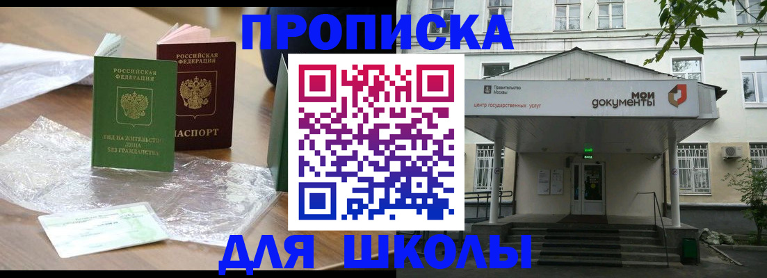 пропишу в квартире в Новомичуринске