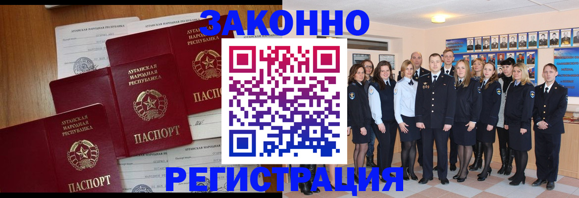 временная прописка в Новомичуринске
