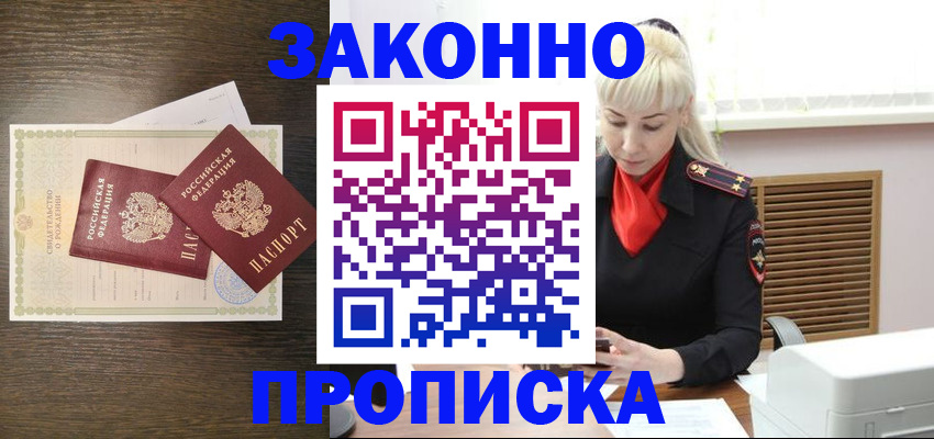 регистрация для дет. сада в Новомичуринске