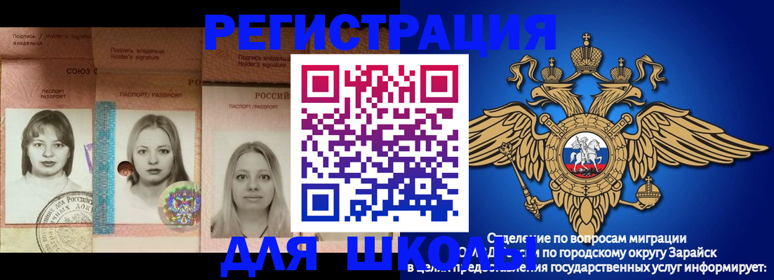 прописка законно в Новомичуринске